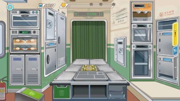 时代绿皮车安检达人