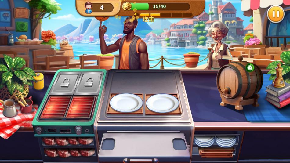 烹饪乐趣游戏(Cooking Fun)截图3