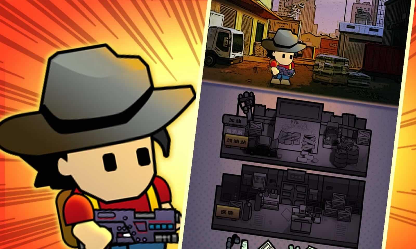 弹壳末日小队截图0