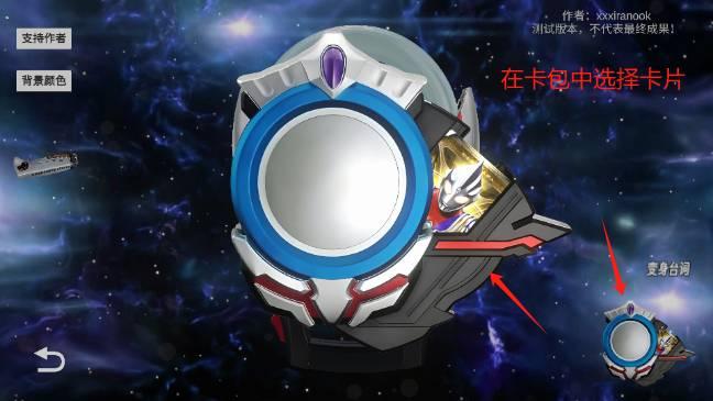 欧布圆环模拟器(OrbRing)