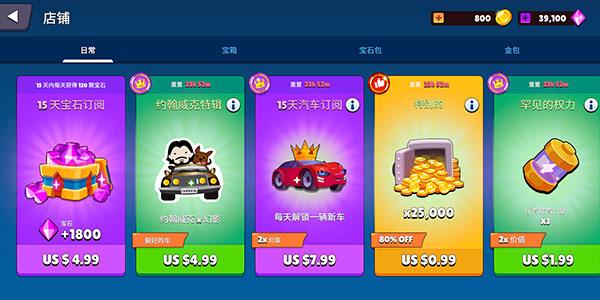 玩具骑士截图1