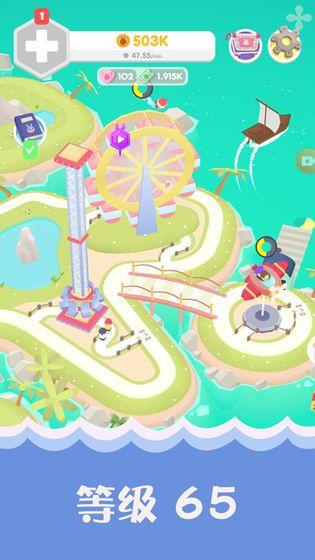 乐园大亨游戏截图2