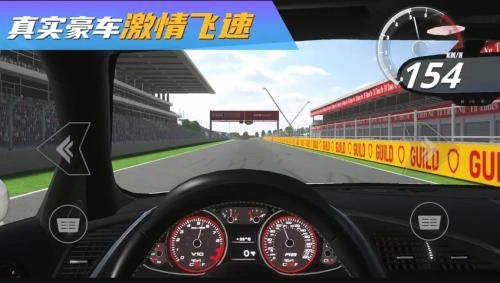 真实豪车模拟器免广告版