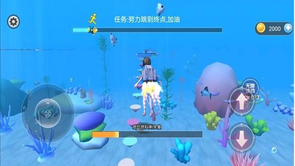 樱木学园模拟器3D测试版截图3
