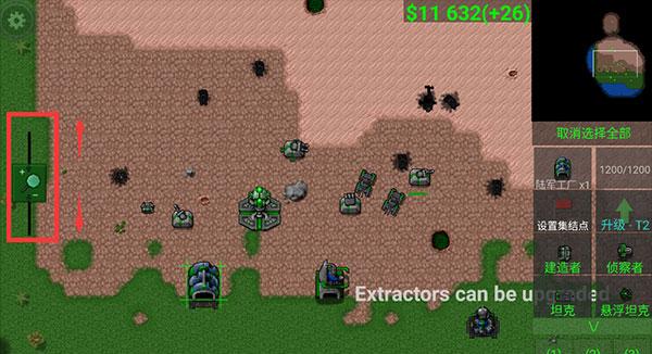 铁锈战争模组版