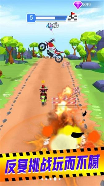 骑士荣誉王截图2