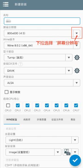 植物大战僵尸随机盒子杂交版