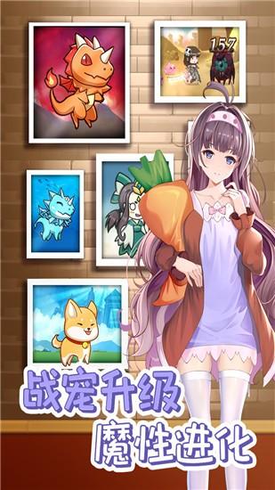 开拓:幻想篇截图2