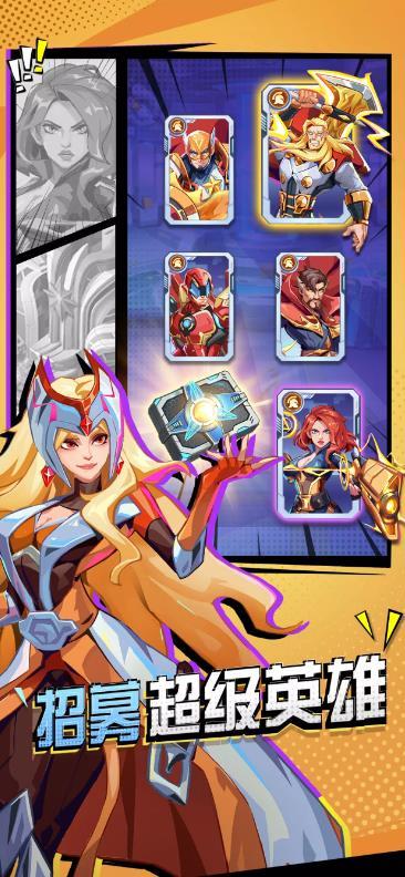 放置大师巅峰对决