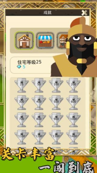 模拟创造王国内置菜单截图2