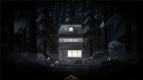 嘀嗒两个人的故事截图1