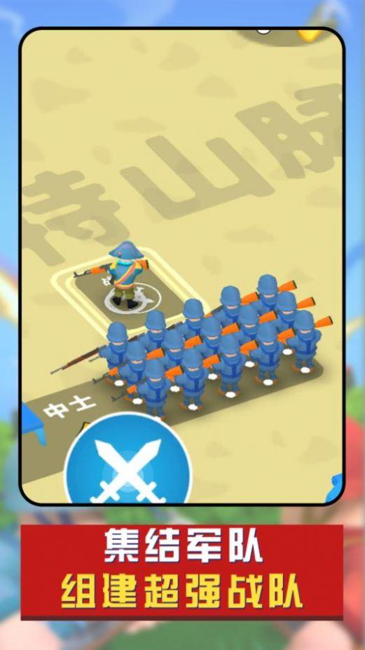 兵人战争模拟游戏截图0