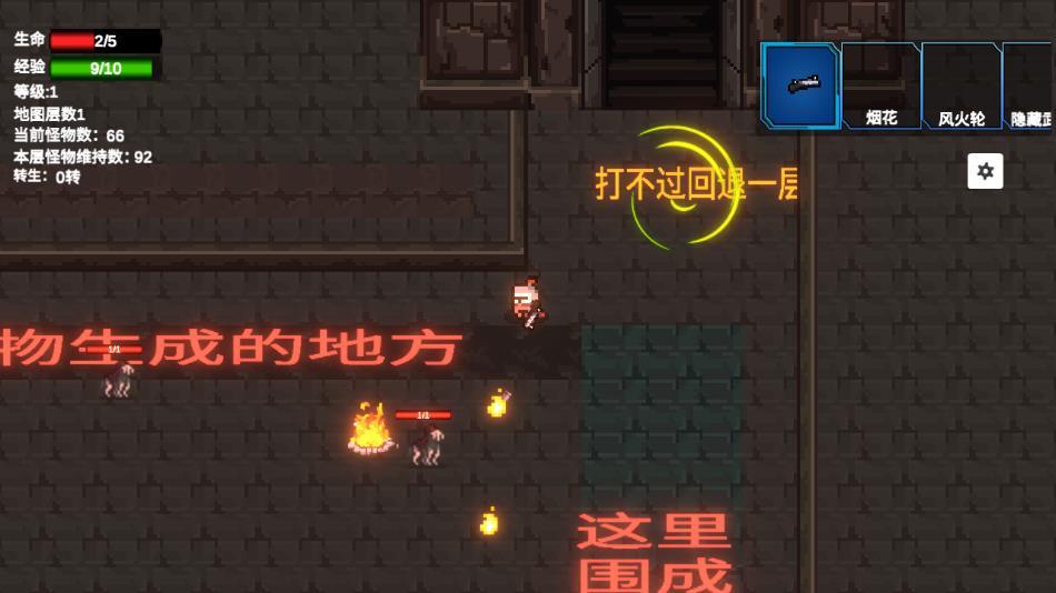 转生之勇者开挂官方正版下载截图2