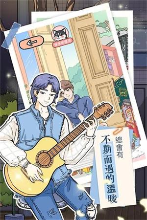 落樱小屋畅玩版