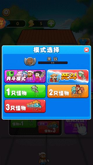 躺平宿舍模拟器下载安装截图2