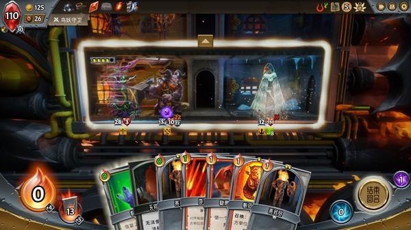 怪物火车完美存档截图2