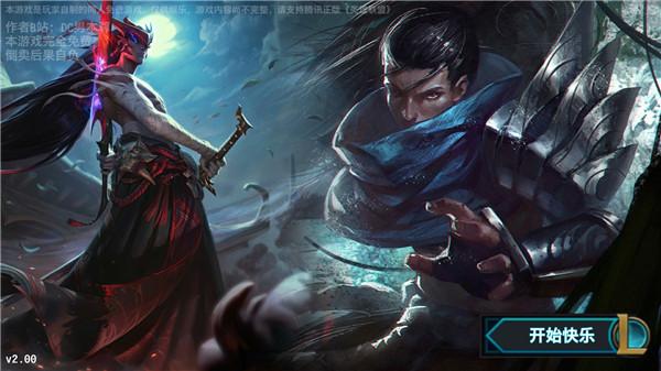 快乐风男模拟器2023最新版下载截图3