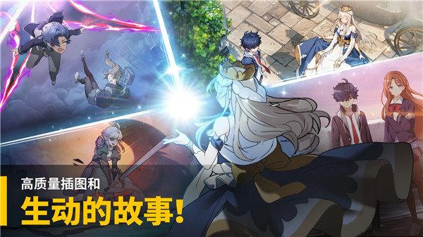 大十字泰坦时代国服截图1