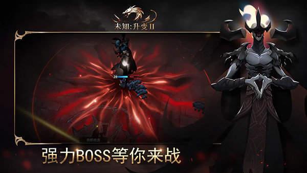 未知:升变2内置菜单