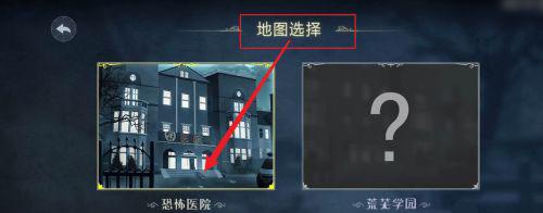 恐怖躲猫猫2免广告版