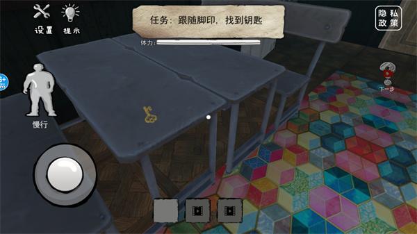 恐怖的餐厅下载手机版截图2