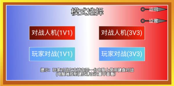 像素火影须佐佐助版本