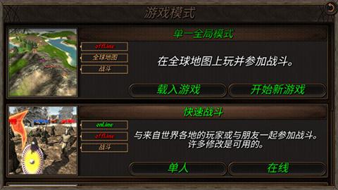 钢铁之躯2新大陆无敌版 1