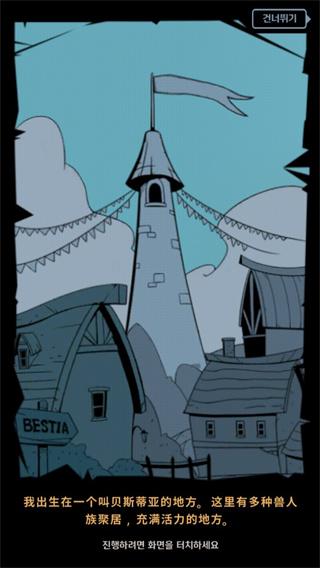 跟踪恶魔猎人1.4