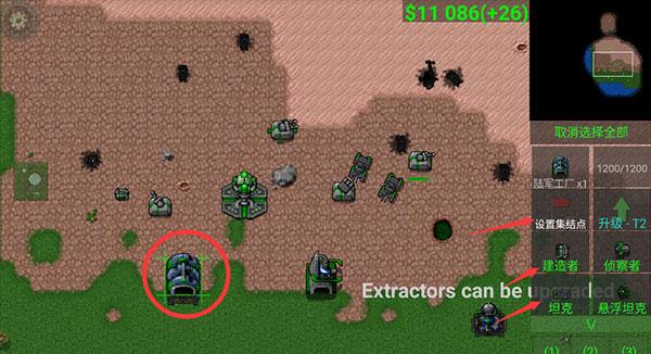 铁锈战争模组版