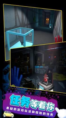 长腿妈咪游戏下载截图2