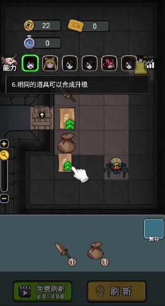 别团先发育背包塔防