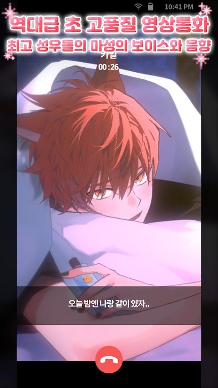 亲爱的犬耳少年游戏(My Dear Puppyboy)截图1