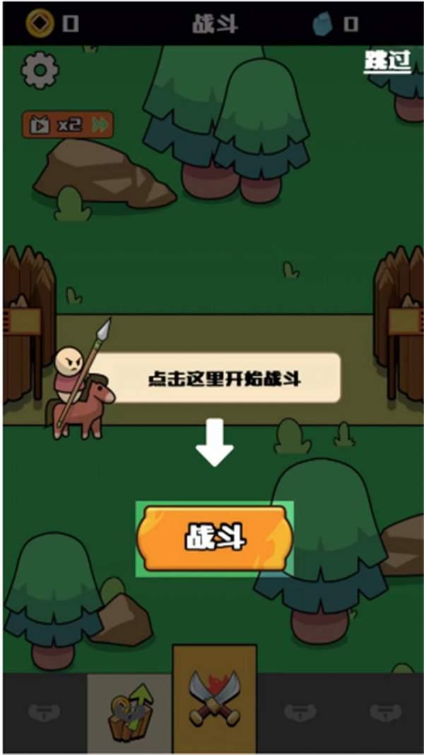 领土守卫者单机版