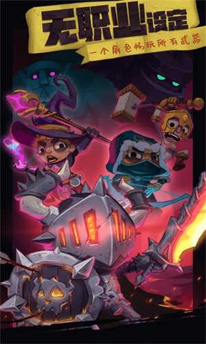 独奏骑士无限天赋点