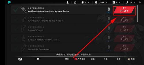 真实摩托2最新版本