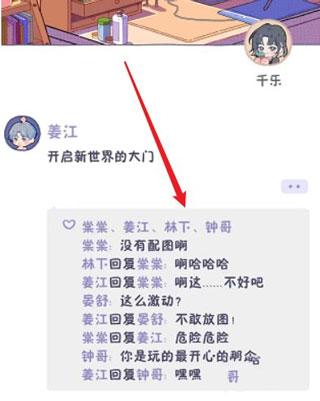 落樱2千乐之章正版
