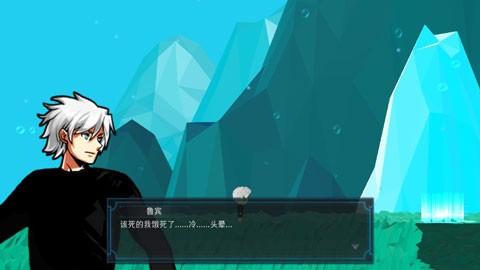 到海洋深处游戏截图2