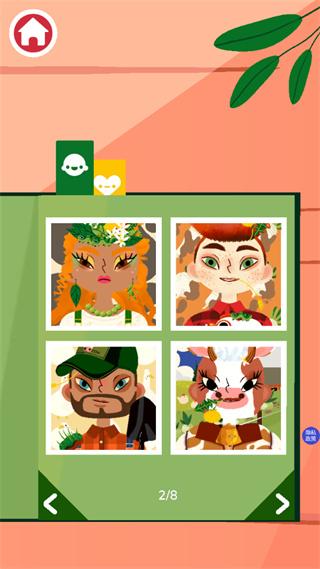 托卡美发沙龙四