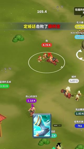 一起来打架内购版