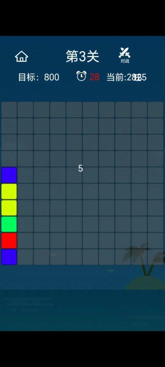 大脚越野车竞赛