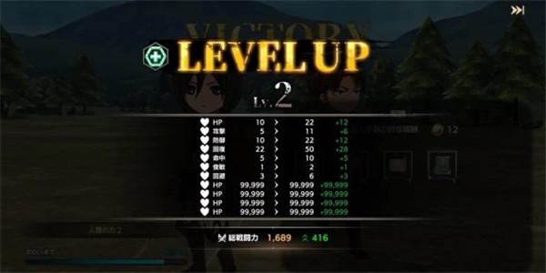 进击的巨人正版