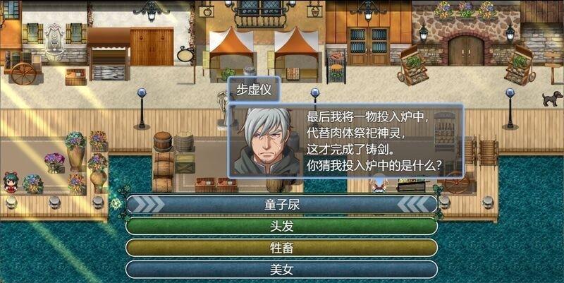 祛魅4化始内购版截图1