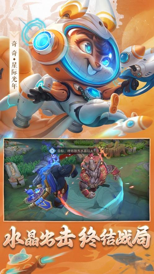 曙光英雄小米渠道服下载截图3