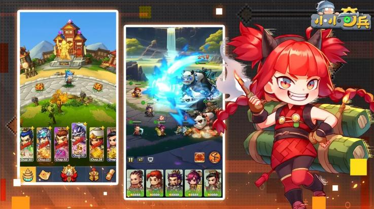 小小奇兵手游截图3