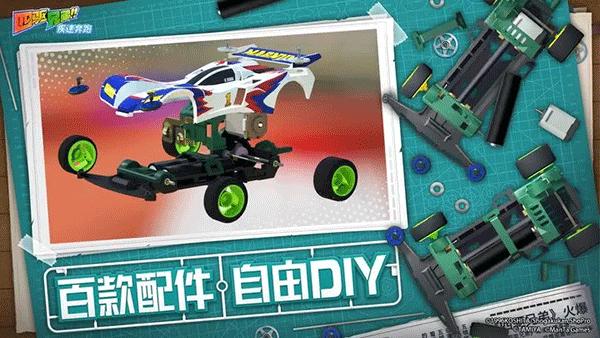 爆走兄弟疾速奔跑手游台服截图3