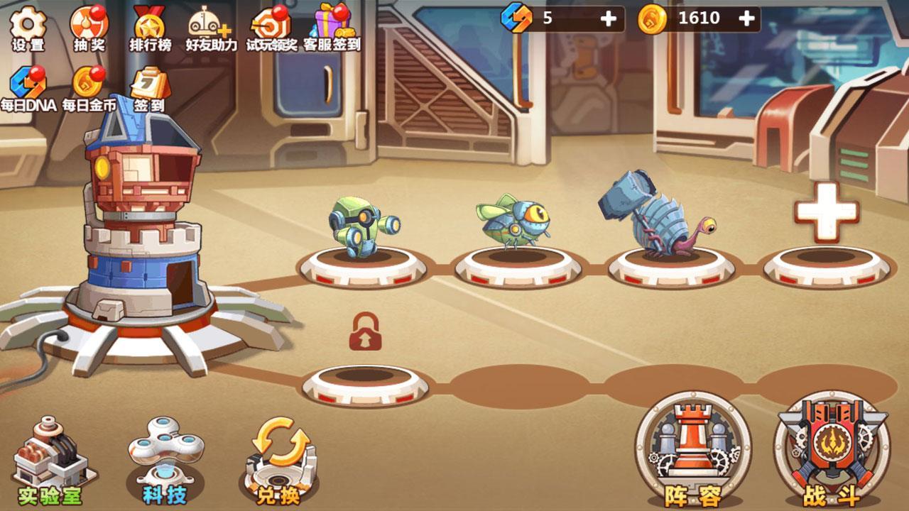 怪物工厂2无限金币钻石版截图1