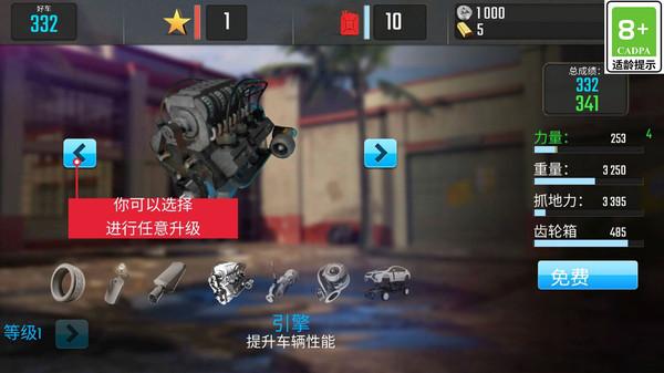 超级飞车模拟器游戏截图3