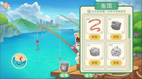 逆袭模拟器游戏截图3