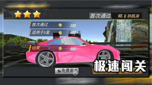 极品赛车驾驶截图2