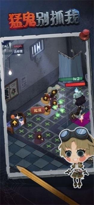 猛鬼别抓我内置菜单截图2